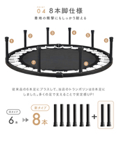 ★1台限定★ トランポリン 8本脚 静音 耐荷重150kg 102cm トランポリン 大きい 折りたたみ 子供用 大人用 ダイエット クッション BW-TPN_画像9