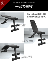 ★1円～★【限定1台】 3WAY トレーニングベンチ ヘッドレスト付 組立不要 折畳み インクラインベンチ フラットベンチ ダンベル BW-AJB04_画像2