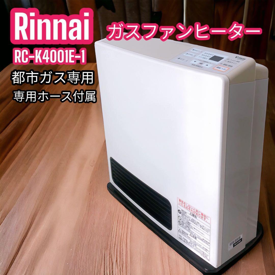 Yahoo!オークション -「rc-k4001e-1」の落札相場・落札価格