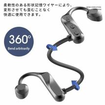 【翌日発送】骨伝導イヤホン　ヘッドセット　ワイヤレスイヤホン　Bluetooth　ブラックBluetoothイヤホン 骨伝導ヘッドホン イヤホン_画像3