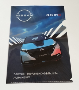 NISSAN オーラ ニスモ AURA NISMO クリアファイル 日産