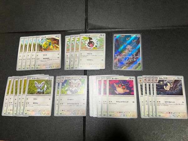 ポケモンカード トレーディングカード まとめ売り セット売り