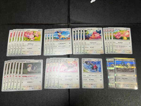 ポケモンカード トレーディングカード まとめ売り セット売り