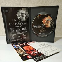 セルDVD■コットンクラブ■監督/脚本フランシス・F・コッポラ■リチャード・ギア■ダイアン・レイン■グレゴリー・ハインズ■ジャズと銃弾_画像3