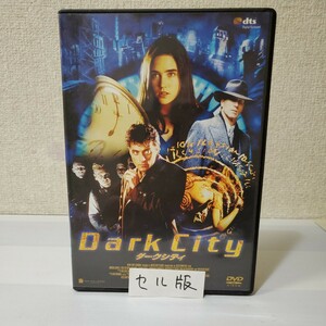 ■セルDVD■ダークシティ■監督/製作/原案/脚本アレックス・プロヤス■ルーファス・シーウェル■キーファー・サザーランド■吹替え特典有■