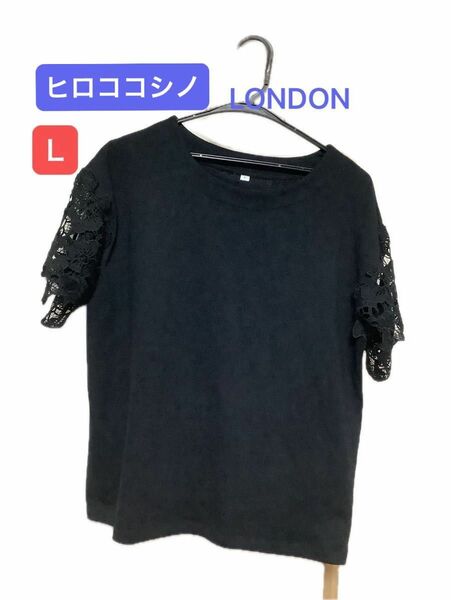 あ28 HK LONDONシャツＬ Tシャツ カットソー 半袖カットソー