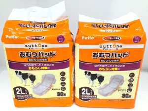 【送料無料】2個セット！犬おむつパッド ペティオ 老犬介護用 zuttone 2Lサイズ