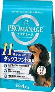 プロマネージ ドッグフード 犬種別 11歳からのミニチュアダックスフンド専用 シニア犬用 4kg