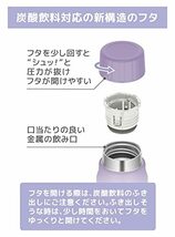 サーモス 水筒 保冷炭酸飲料ボトル 500ml パープル 保冷専用 FJK-500 PL_画像5