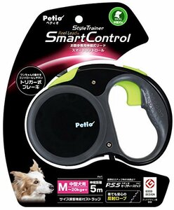 ペティオ (Petio) リールリード スマートコントロール スタイルトレーナー ディープブラック 中型犬用 1個 (x 1)