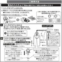 工進(KOSHIN) 乾電池式 タンク 直付け 灯油 ポンプ EP-304F 自動停止 単三電池 4本 使用 ストーブ 給油 白/茶_画像5