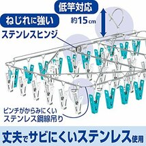 レック ステンレス 角ハンガー 54ピンチ ( 洗濯ハンガー ) W-430_画像3