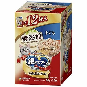 銀のスプーン キャットフード ウェット パウチ 無添加まぐろ 60ｇ×12袋 ユニチャーム