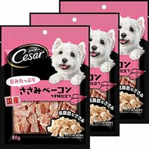 シーザースナック 旨みたっぷりささみベーコン 犬用おやつ 成犬用 80g×3袋 (まとめ買い)_画像1