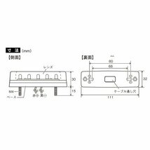 ヤック・流星Re5LED車高灯　クリア/レッド■CE-233_画像2