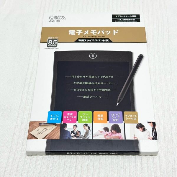 【未使用】オーム電機 電子メモパッド LCD Writing Tablet 専用スタイラスペン付属 JIM-H8K アウトレット品