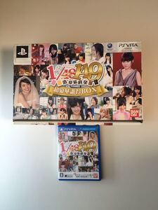 PSVITA AKB48 1/149 初回限定特典+ソフト