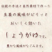 同梱可能 元祖博多しょうがゆ 生姜湯 博多鳥土本舗 国産生姜使用 元祖博多の名産品（20g×5袋）0208ｘ１０個セット/卸_画像5