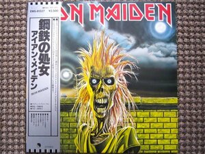 ★アイアン・メイデン IRON MAIDEN/鋼鉄の処女 IRON MAIDEN 国内初回帯 ワンオーナー品 極美盤★