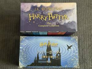 【中古本】「ハリーポッター文庫本 全19巻セット」＋「Harry Potter Children's Collection ペーパーバック」