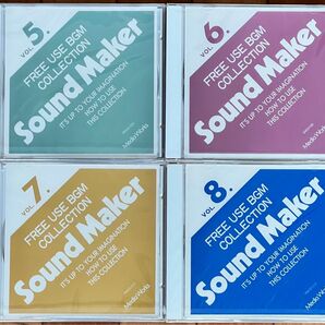 著作権フリーBGM サウンドメーカーVol.5〜8 4枚セット