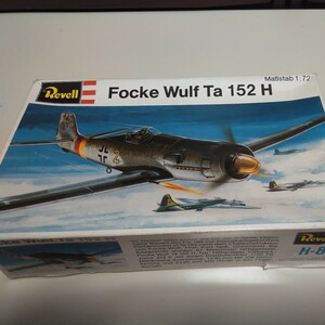 プラモデル レベル Revell 1/72 フォッケウルフ Ta152H FockeWulf Ta152H 未組み立て（コレクション品放出）