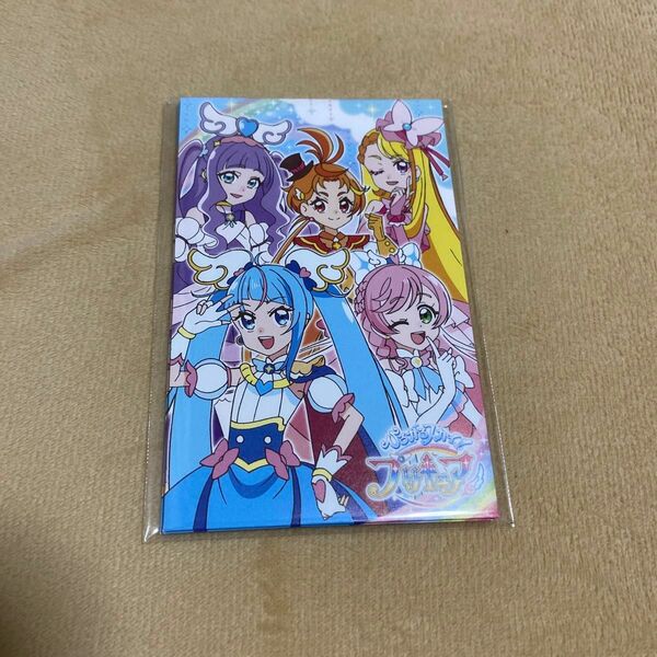 ひろがるスカイ！プリキュア　プリキュア　ポチ袋　お年玉袋