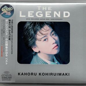 中古CD/The LEGEND ザ・レジェンド ベスト 小比類巻かほる セル盤