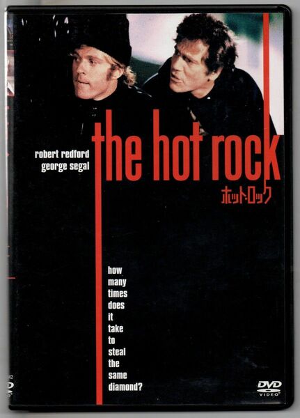 中古/ホット・ロック [DVD] ピーター・イエーツ (監督) セル盤