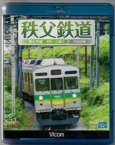 中古/秩父鉄道 秩父本線 羽生~三峰口 (Blu-ray Disc) セル盤