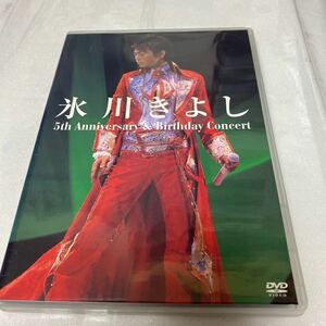氷川きよし LIVE DVD 