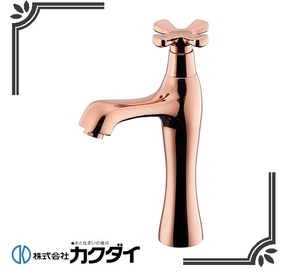 h カクダイ 716-823-PG　Hana 立水栓 (ミドル・ピンクゴールド)　洗面・手洗 水栓 蛇口