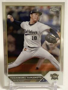 山本由伸 2023 Topps Chrome NPB 7 オリックス・バッファローズ ロサンゼルス・ドジャース