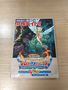 【E0009】送料無料 書籍 ブレス オブ ファイア 竜の騎士 ( GBA 攻略本 BREATH OF FIRE 空と鈴 )