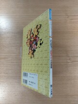 【E0179】送料無料 書籍 バンジョーとカズーイの大冒険 任天堂公式ガイドブック ( N64 攻略本 空と鈴 )_画像3