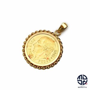 K21.6 K18 21.6金 18金イエローゴールド DOSコイン メキシコ2ペソ金貨 イーグル金貨 1945年 コイン ペンダント チャーム アクセサリー