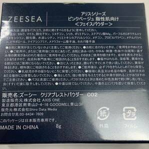 ズーシー ZEESEA アリスシリーズ 脂性肌向け フェイスパウダー ピンクベージュの画像2