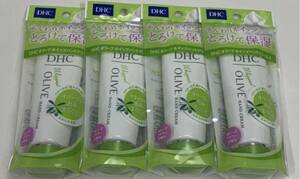 DHC　ディーエイチシー　ハンドケア　オリーブ　ホイップ　ハンドクリーム　45ｇ×４本