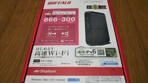  bid please do not do [ sending 520, unused ]WiFi wireless LAN router WSR-1166DHPL2 Buffalo Buffalo AirStationWi-Fi Wi-Fi router 
