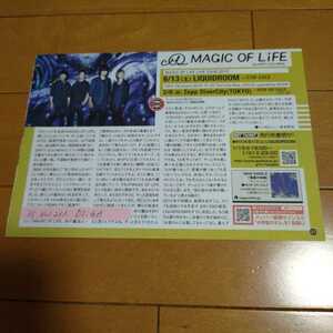 ◆MAGIC OF LiFEの切り抜き◆2015年 vol.231「DI:GA」◆１Ｐ◆