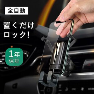 最短翌日到着可！車載ホルダー スマホスタンド 携帯 ホルダー 車載 GPSナビ 車用 軽量 ディスプレイ用 スマートフォンスタンド 重力開閉式