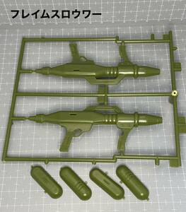 ジャンク品 TAKARA 1/24 スコープドッグターボカスタム用パーツ