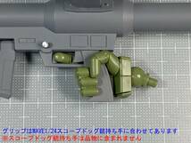 ジャンクパーツ 1/24 スコープドッグ用 パラシュートザック＋ソリッドシューター_画像5