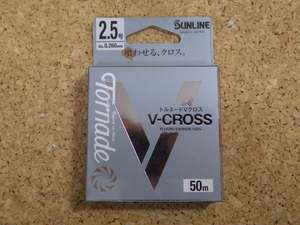 「激特！新品☆『サンライン・トルネードVクロス』2.5号-50ｍ」