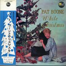 A00551525/LP/パット・ブーン(PAT BOONE)「White Christmas パット・ブーンとクリスマスを (JET-7090・ヴォーカル)」_画像1