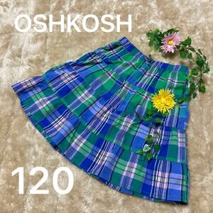 まとめ割あり【OSHKOSH B’gosh】 スカート チェック柄 チェックスカート　120 春　夏　秋　女の子　子供服　キッズ