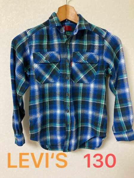 【LEVI′S】 ネルシャツ チェック 長袖　130