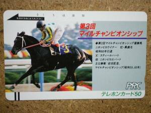 I1453*110-14279 PRC Japan pillow uina- horse racing telephone card 