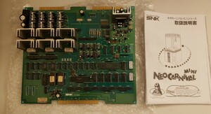 52 ROM работоспособность не проверялась snk NEOGEO Neo geo машина ni bar игра центральный ge-sen основа кран игра UFO catcher Licca-chan Showa Retro 