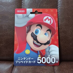 送料無料！ニンテンドー プリペイドカード 5,000円 Switchカード  任天堂 マリオ スイッチカード ナンバーのみお伝え可の画像1